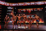 Кубок Москвы по бодибилдингу - 2024