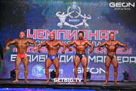 Чемпионат Московской области по бодибилдингу - 2024