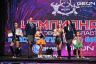 Чемпионат Московской области по бодибилдингу - 2024