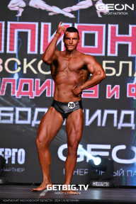 Чемпионат Московской области по бодибилдингу - 2024