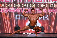 Чемпионат Московской области по бодибилдингу - 2024