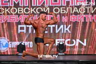 Чемпионат Московской области по бодибилдингу - 2024