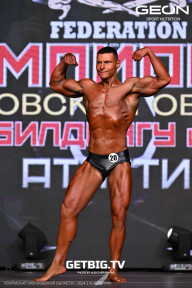 Чемпионат Московской области по бодибилдингу - 2024