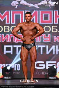 Чемпионат Московской области по бодибилдингу - 2024
