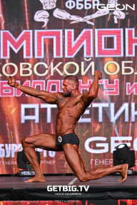 Чемпионат Московской области по бодибилдингу - 2024
