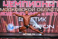 Чемпионат Московской области по бодибилдингу - 2024