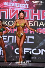 Чемпионат Московской области по бодибилдингу - 2024