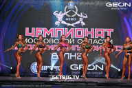Чемпионат Московской области по бодибилдингу - 2024