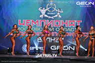 Чемпионат Московской области по бодибилдингу - 2024