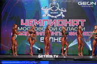 Чемпионат Московской области по бодибилдингу - 2024