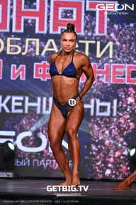 Чемпионат Московской области по бодибилдингу - 2024