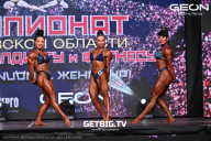 Чемпионат Московской области по бодибилдингу - 2024