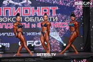 Чемпионат Московской области по бодибилдингу - 2024