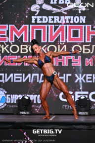 Чемпионат Московской области по бодибилдингу - 2024