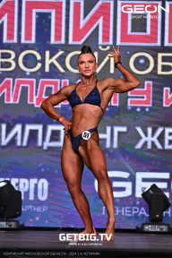 Чемпионат Московской области по бодибилдингу - 2024