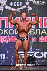 Чемпионат Московской области по бодибилдингу - 2024