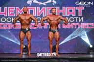 Чемпионат Московской области по бодибилдингу - 2024