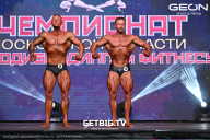 Чемпионат Московской области по бодибилдингу - 2024