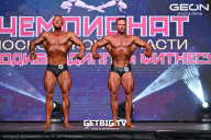 Чемпионат Московской области по бодибилдингу - 2024