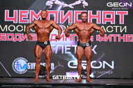 Чемпионат Московской области по бодибилдингу - 2024