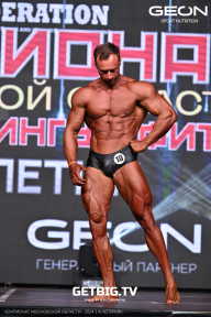 Чемпионат Московской области по бодибилдингу - 2024