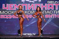 Чемпионат Московской области по бодибилдингу - 2024