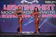 Чемпионат Московской области по бодибилдингу - 2024