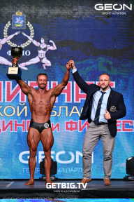 Чемпионат Московской области по бодибилдингу - 2024