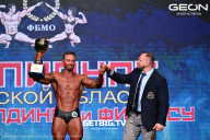 Чемпионат Московской области по бодибилдингу - 2024