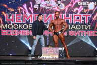 Чемпионат Московской области по бодибилдингу - 2024