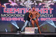 Чемпионат Московской области по бодибилдингу - 2024