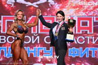 Чемпионат Московской области по бодибилдингу - 2024
