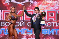Чемпионат Московской области по бодибилдингу - 2024