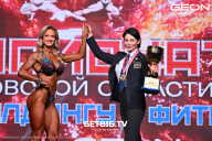 Чемпионат Московской области по бодибилдингу - 2024