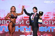 Чемпионат Московской области по бодибилдингу - 2024