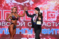 Чемпионат Московской области по бодибилдингу - 2024