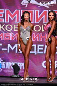 Чемпионат Московской области по бодибилдингу - 2024