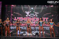 Чемпионат Московской области по бодибилдингу - 2024