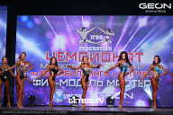 Чемпионат Московской области по бодибилдингу - 2024