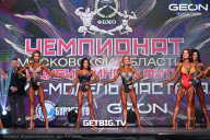Чемпионат Московской области по бодибилдингу - 2024
