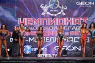 Чемпионат Московской области по бодибилдингу - 2024