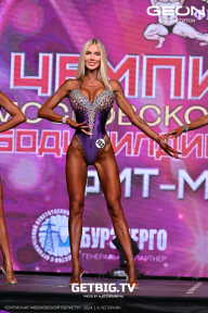 Чемпионат Московской области по бодибилдингу - 2024