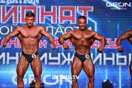 Чемпионат Московской области по бодибилдингу - 2024
