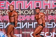 Чемпионат Московской области по бодибилдингу - 2024