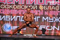 Чемпионат Московской области по бодибилдингу - 2024