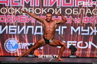 Чемпионат Московской области по бодибилдингу - 2024