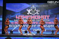 Чемпионат Московской области по бодибилдингу - 2024