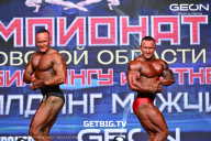 Чемпионат Московской области по бодибилдингу - 2024