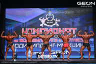 Чемпионат Московской области по бодибилдингу - 2024