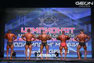Чемпионат Московской области по бодибилдингу - 2024